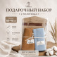 Сервировочные салфетки 30×40 см из 100% хлопка, набор 2 шт, горчичный и голубой