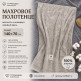 Махровое полотенце 140×70 см серо-бежевое — мягкость, комфорт и высокая впитываемость