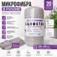 Микрофибра в рулоне 25х25 см, 20 салфеток светло-серого цвета