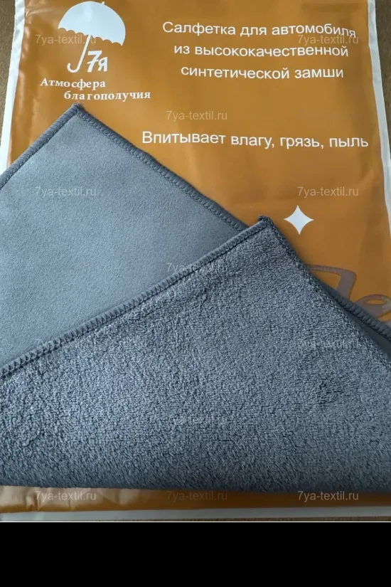 Салфетка для автомобиля