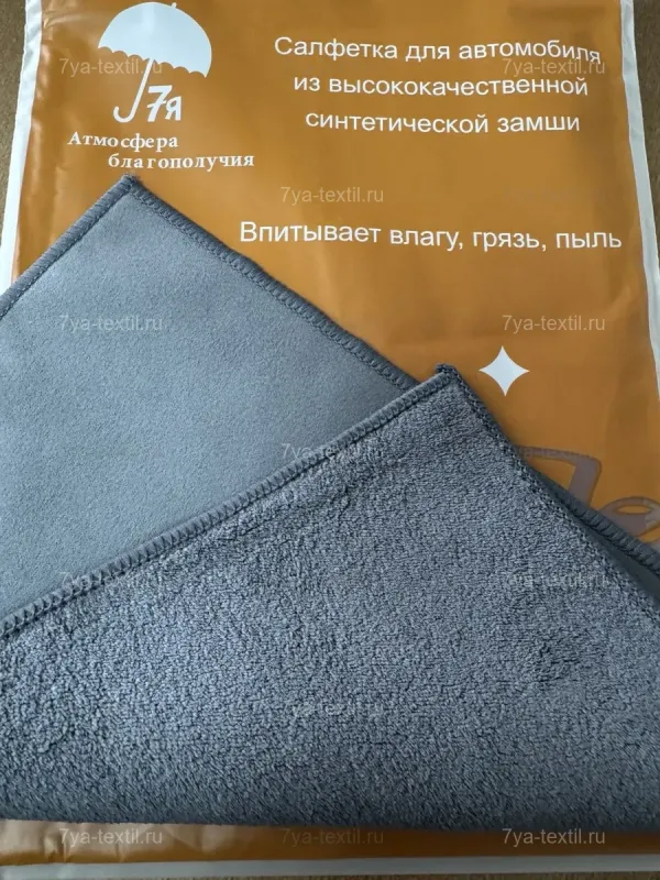 Салфетка для автомобиля