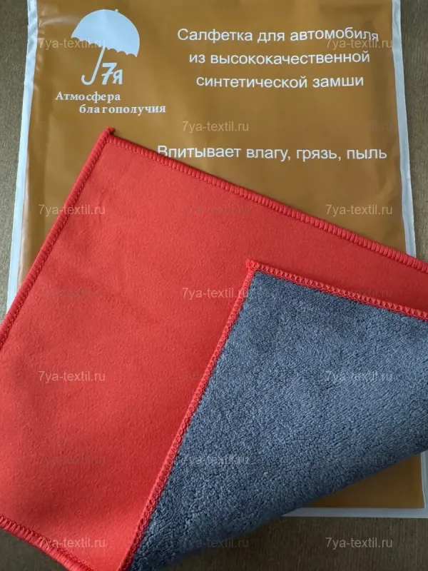 Салфетка для автомобиля