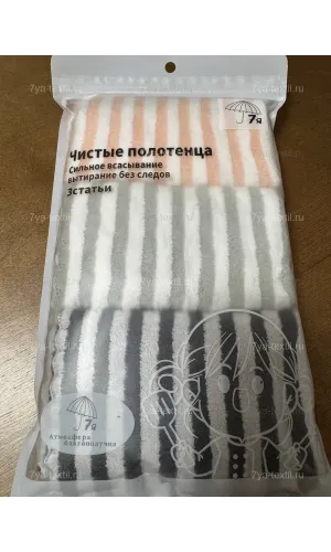 Салфетки для уборки из микрофибры 30x30 см. 