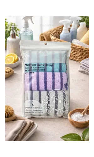 Салфетки для уборки из микрофибры 30x30 см. 