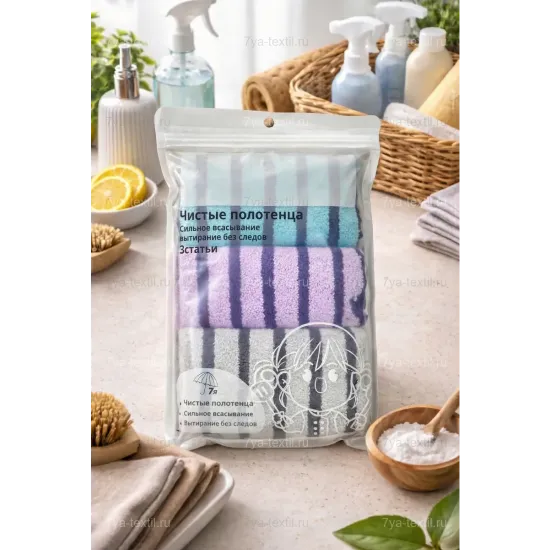 Салфетки для уборки из микрофибры 30x30 см. 
