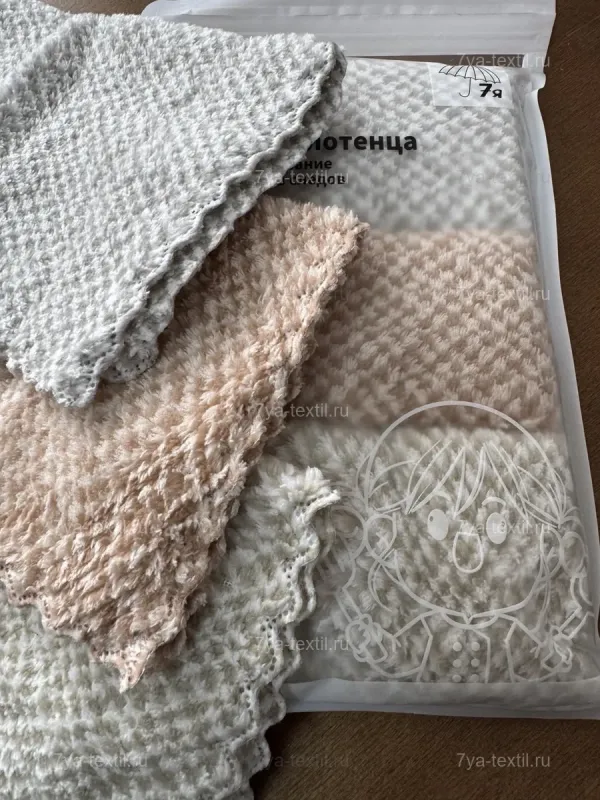 Салфетки для уборки из микрофибры 30x30 см.