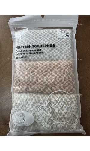 Салфетки для уборки из микрофибры 30x30 см.