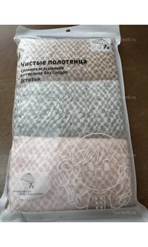 Салфетки для уборки из микрофибры 30x30 см.