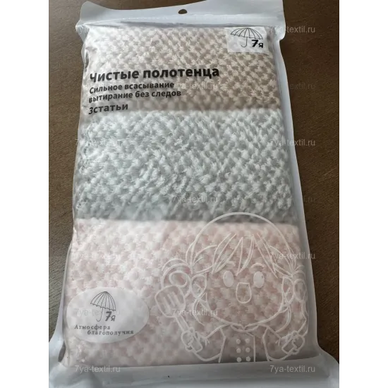 Салфетки для уборки из микрофибры 30x30 см.