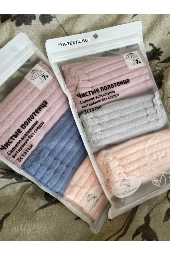 Салфетки из микрофибры 30х30 см, набор 3 шт