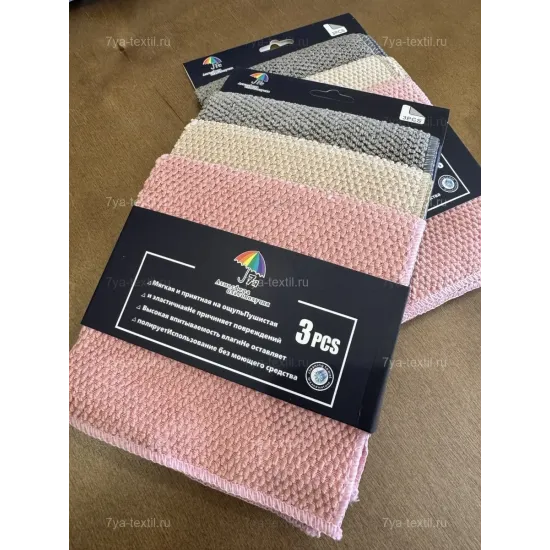 Салфетки для уборки из микрофибры 30x30 см. 