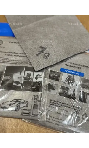 Салфетка из микрофибры 7Я Атмосфера Благополучия 30×40 см