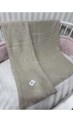 Детский плед 120×120 см, хлопковый, бежевый