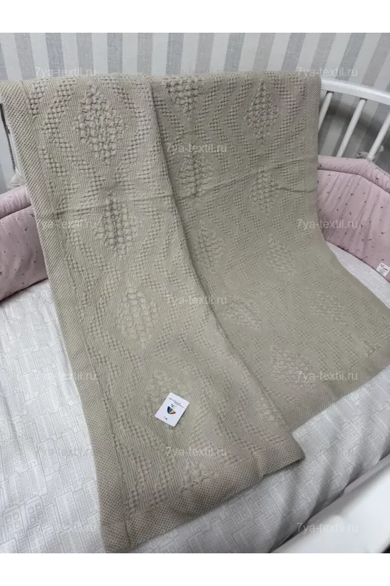 Детский плед 120×120 см, хлопковый, бежевый