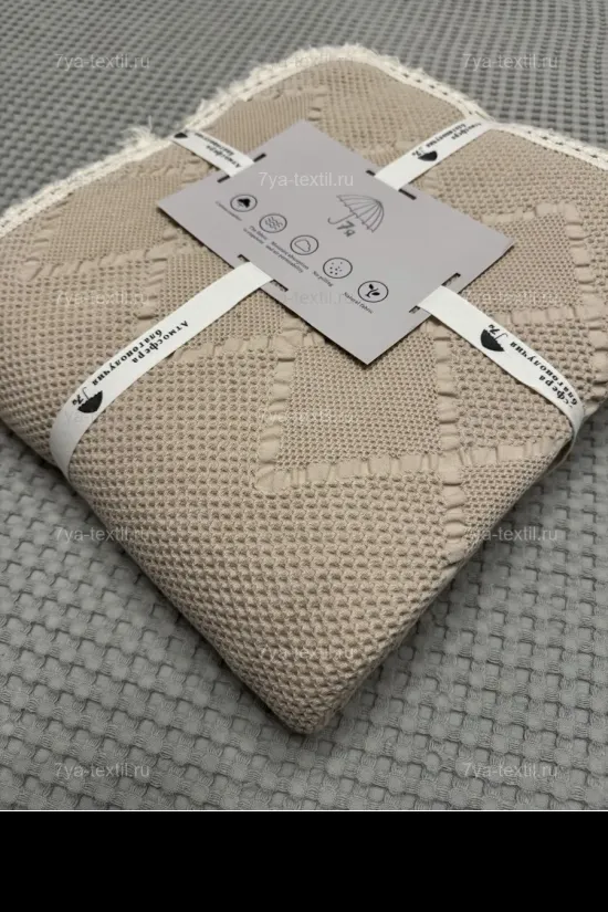 Покрывало вафельное евро 200x230 см, песочный