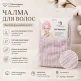Шапочка-чалма для сушки волос из микрофибры 23×65 см — сиреневая