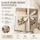 Полотенца вафельные 40×60 см с цветочной вышивкой бежевые, набор 2 шт. – 7 атмосфера благополучия