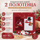 Новогодний подарочный набор вафельных полотенец 60×40 см, 2 шт., 100% хлопок, Снеговик и Санта