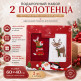 Новогодний подарочный набор вафельных полотенец 60×40 см, 2 шт., 100% хлопок, Олень